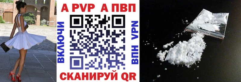 A PVP мука Аша