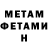 Метадон methadone Bs Manymikki