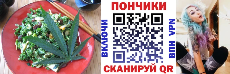 Купить закладки  Аша  Canna-Cookies конопля 