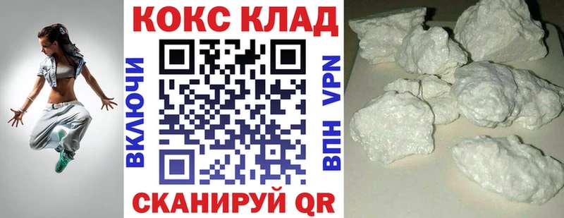КОКАИН Колумбийский Аша