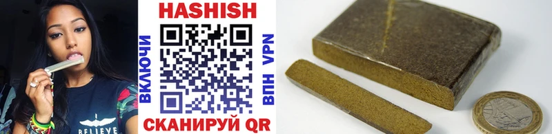 Купить закладки  Аша  Гашиш VHQ 