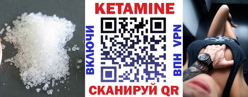 Купить закладки  Аша  Кетамин VHQ 