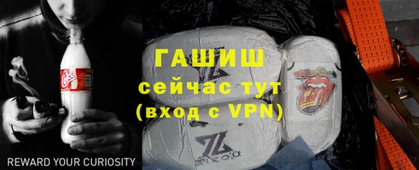 jwh Армянск