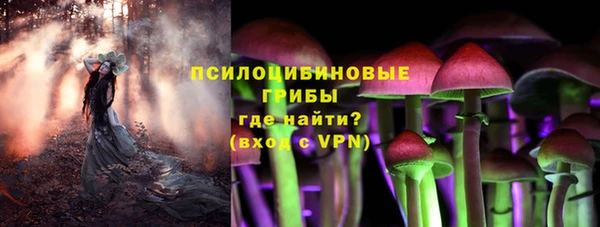 альфа пвп VHQ Арсеньев