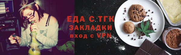 альфа пвп VHQ Арсеньев