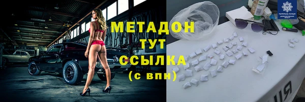 jwh Армянск