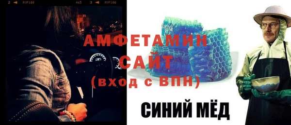 альфа пвп VHQ Арсеньев
