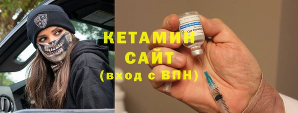 стафф Магадан