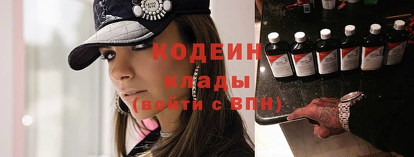 стафф Магадан