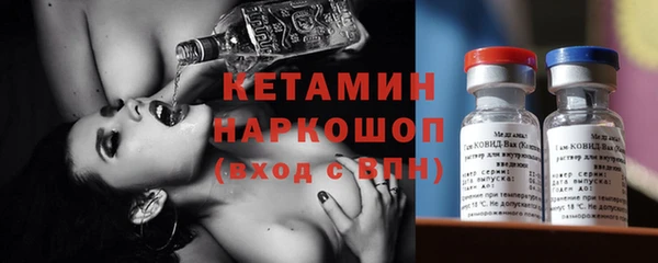 альфа пвп VHQ Арсеньев