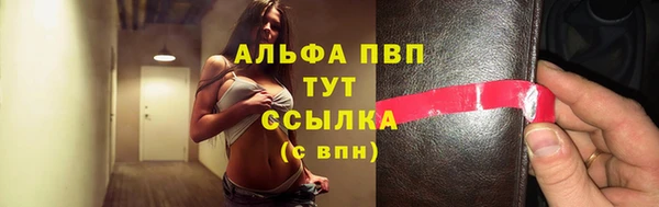 альфа пвп VHQ Арсеньев