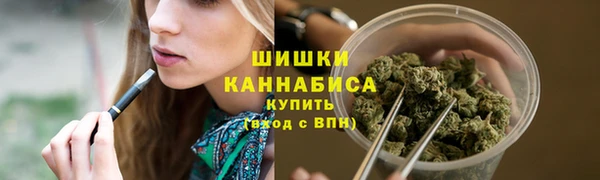 альфа пвп VHQ Арсеньев