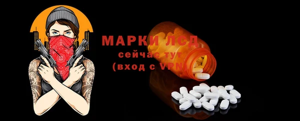 альфа пвп VHQ Арсеньев