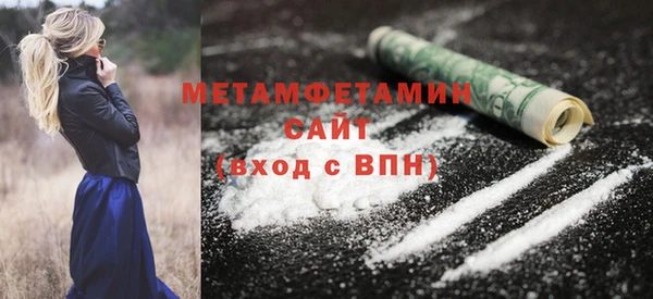 jwh Армянск