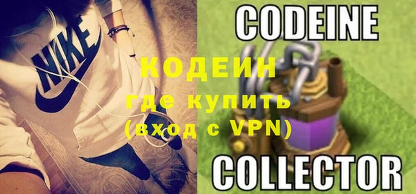 альфа пвп VHQ Арсеньев