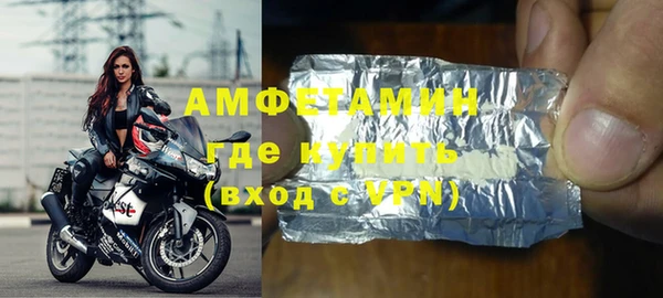 jwh Армянск