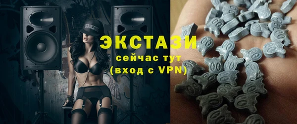 бутик Магас