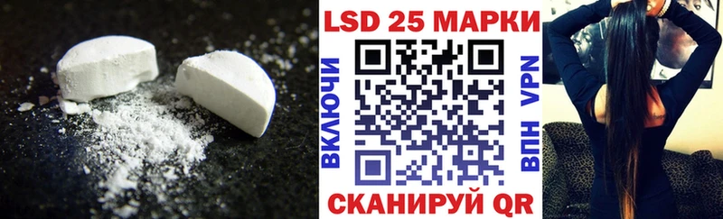 Купить где  Аша  ЛСД экстази кислота 