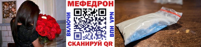 МЕФ mephedrone  Купить где  Аша 