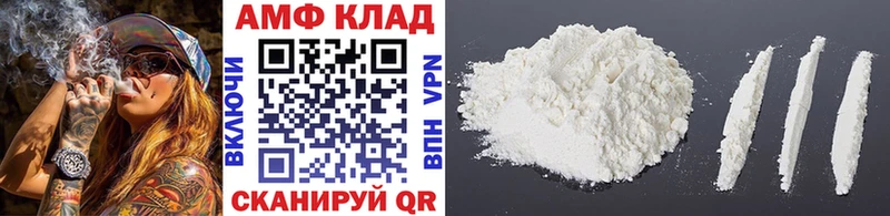 Метамфетамин мет  Купить где  Аша 