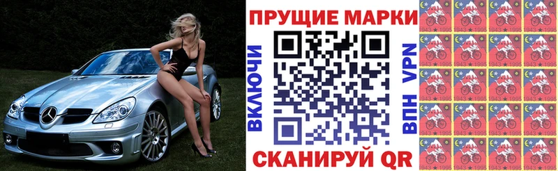 Марки NBOMe 1,5мг  Купить закладки  Аша 