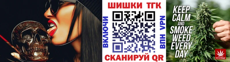 Купить где  Аша  Канабис Ganja 